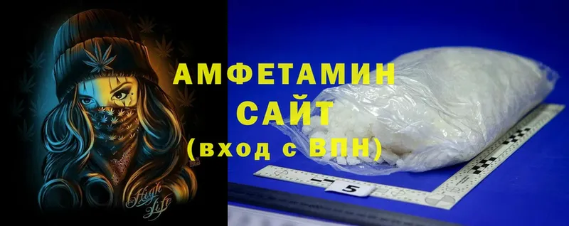 Amphetamine VHQ  Благодарный 