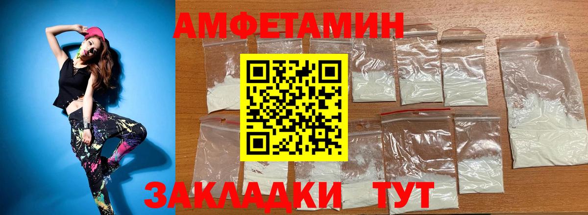 АМФ Premium Благодарный