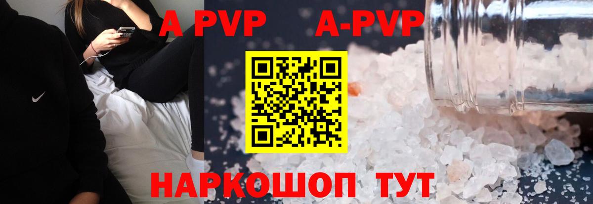 A PVP крисы CK Благодарный