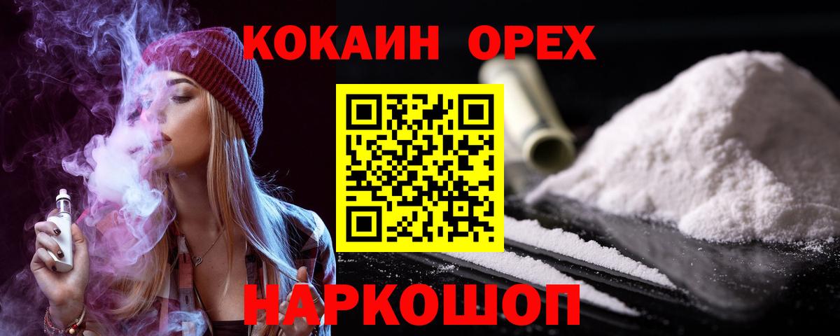 COCAIN 99% Благодарный