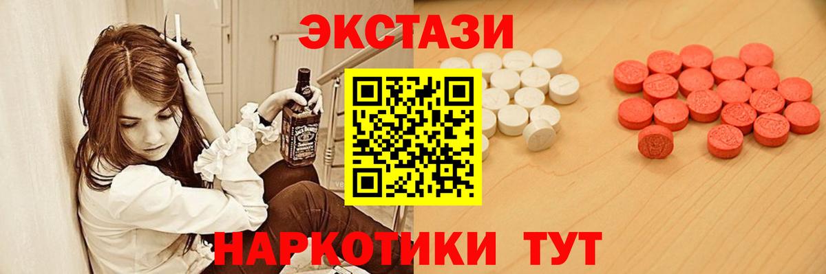 OMG как зайти  Ecstasy  Ecstasy 250 мг  Благодарный  ЭКСТАЗИ ешки 