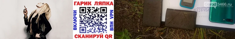 ГАШИШ hashish  Благодарный 