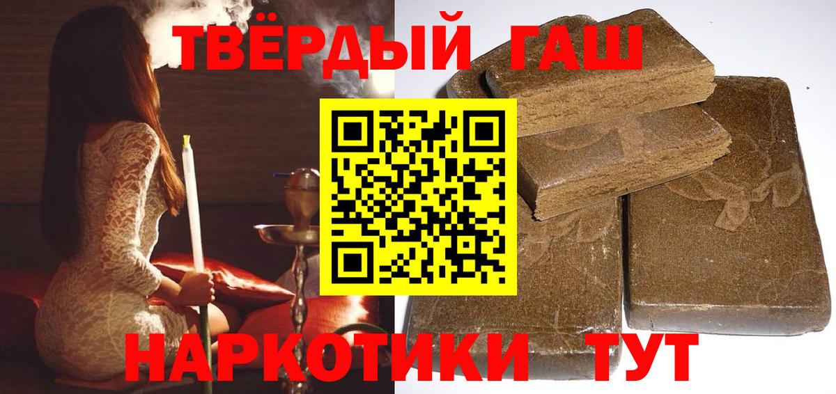 ГАШИШ Premium Благодарный