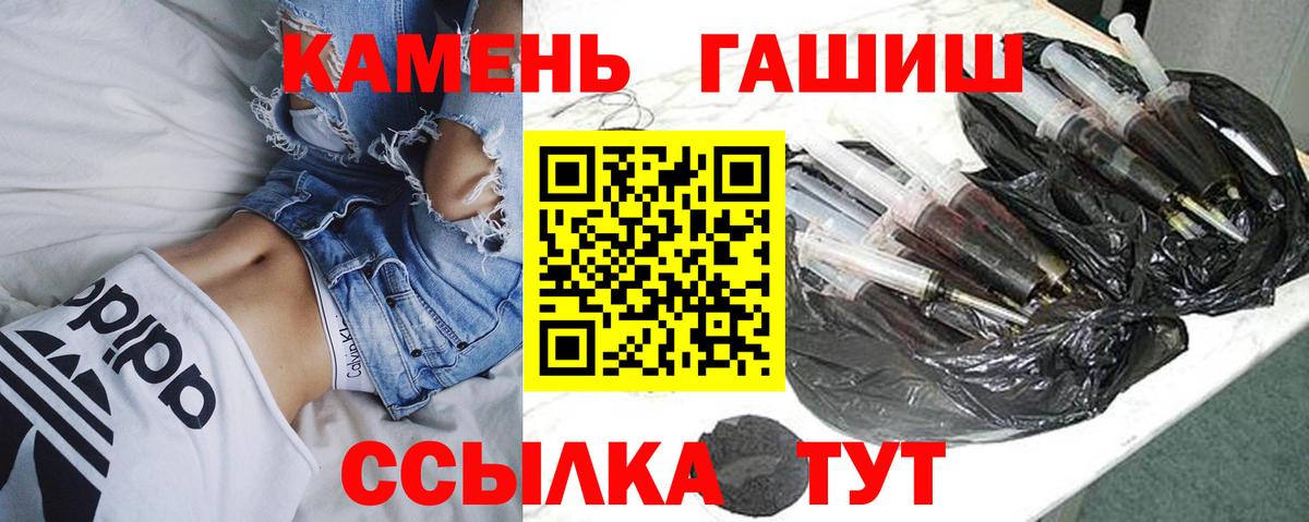 ГАШ  Гашиш Ice-O-Lator  ГАШИШ Изолятор  Вход с VPN  Благодарный 