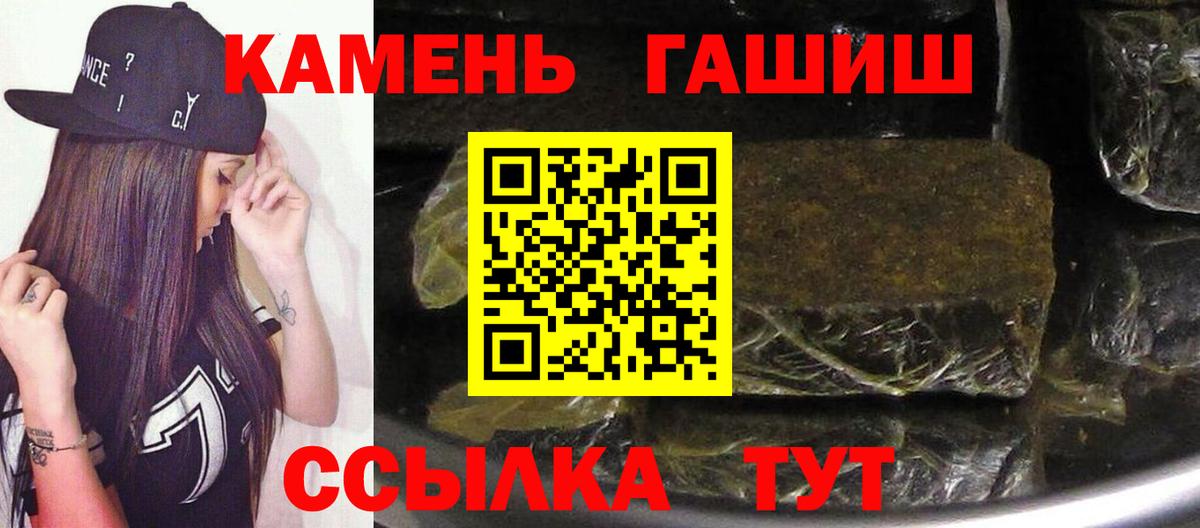 ГАШ Cannabis  ГАШИШ AMNESIA HAZE  Благодарный 