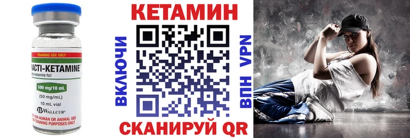 КЕТАМИН ketamine  mega   Благодарный 