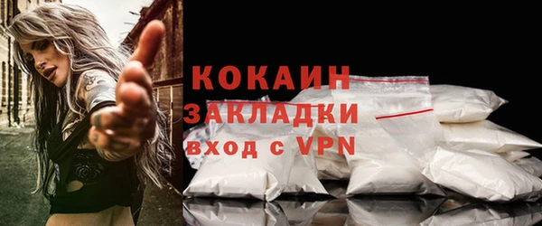 соль ск Наволоки