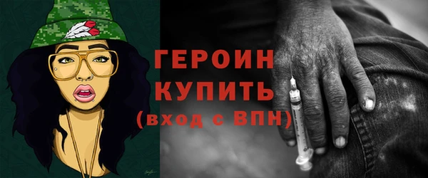 герыч Михайлов