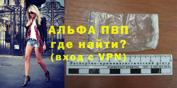амф Михайловск