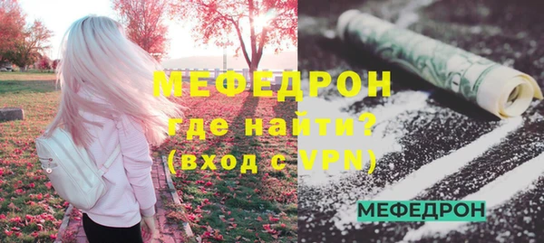 амф Михайловск