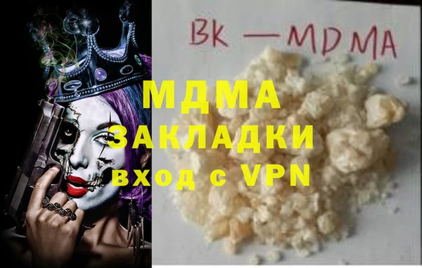 амф Михайловск