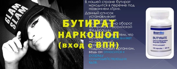 герыч Михайлов