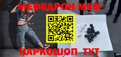 MESCALINE Балахна