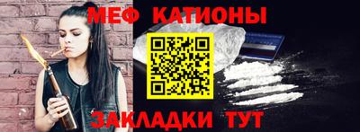 метадон Балаково