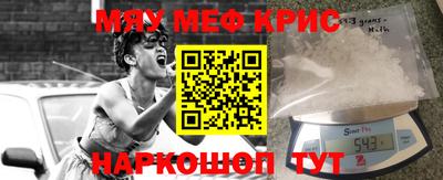 MDMA Premium VHQ Волжский