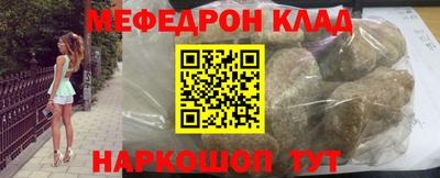 метадон Балаково