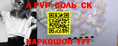 твердый Балашиха