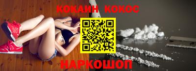 метадон Балаково