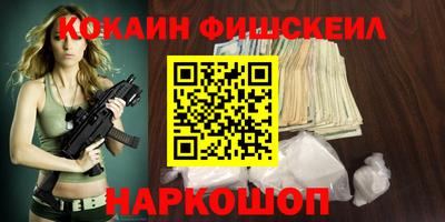 молекула духа Балаково