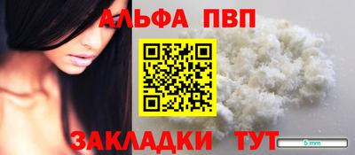 марки lsd Волжск