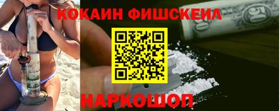 молекула духа Балаково