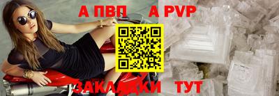 твердый Балашиха