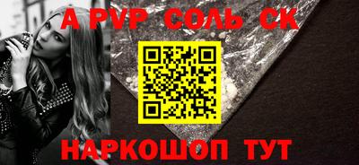 Альфа ПВП Балахна