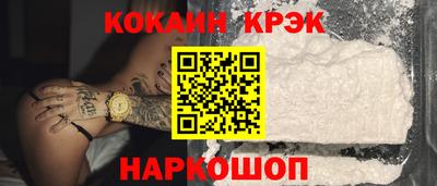 гашик Волгодонск
