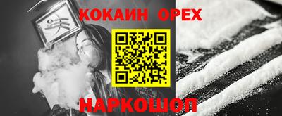 MESCALINE Балахна