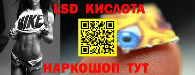 молекула духа Балаково