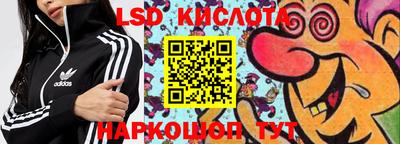 MESCALINE Балахна