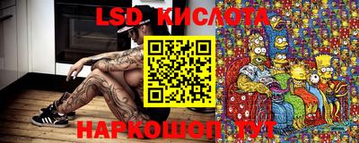 молекула духа Балаково