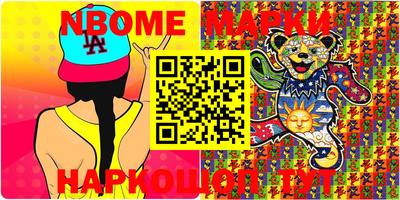 метадон Балаково