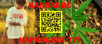 метадон Балаково