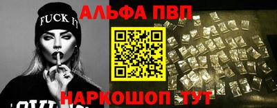 твердый Балашиха