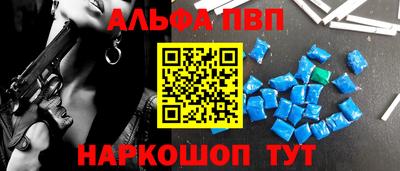 метадон Балаково