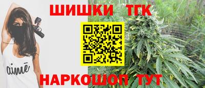 молекула духа Балаково