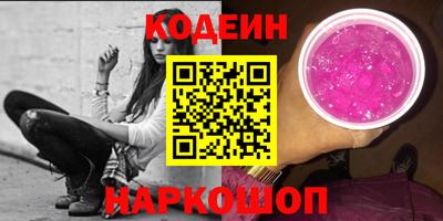 MESCALINE Балахна