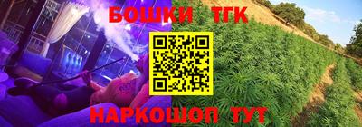 молекула духа Балаково