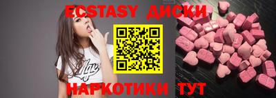 MESCALINE Балахна