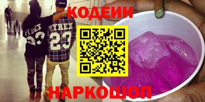 метадон Балаково