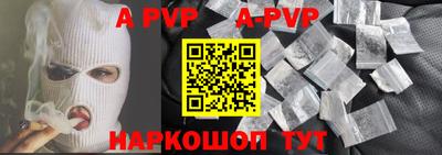 молекула духа Балаково