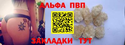 метадон Балаково