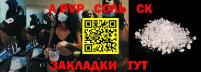 Альфа ПВП Балахна