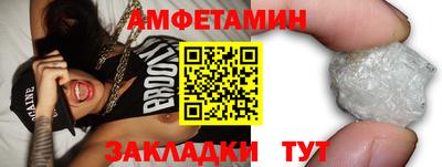 метадон Балаково