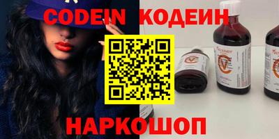 MESCALINE Балахна