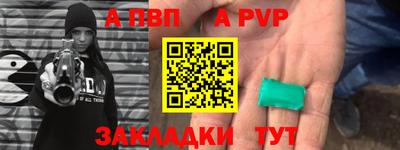 твердый Балашиха