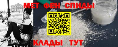 молекула духа Балаково