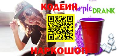 MESCALINE Балахна
