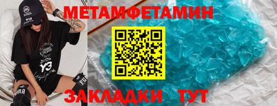 метадон Балаково